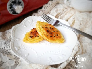 没烤箱也要做烘焙——榴莲酥 