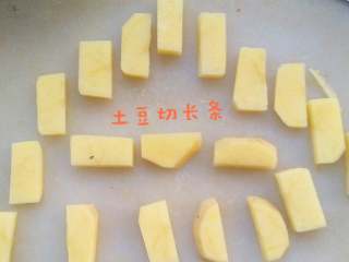 糖醋排骨（土豆版） 